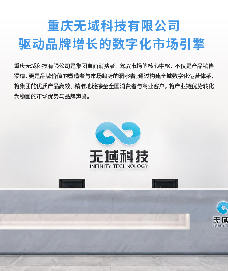 灯塔水母全国运营