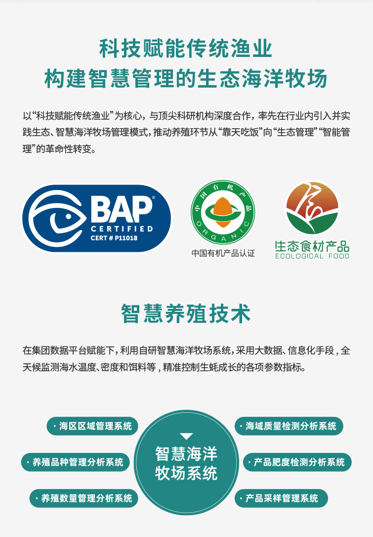 灯塔水母生态养殖